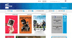 Desktop Screenshot of filmfund.org.il